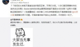 山东吃瓜爆料事件视频最新,揭秘背后惊人真相